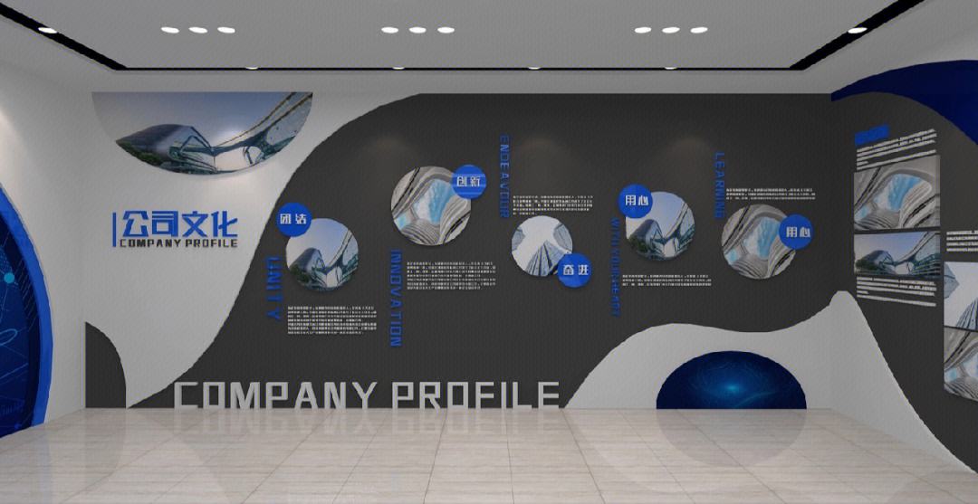 数字文化赋能企业展厅 数字化展馆与创新文化墙的未来展望