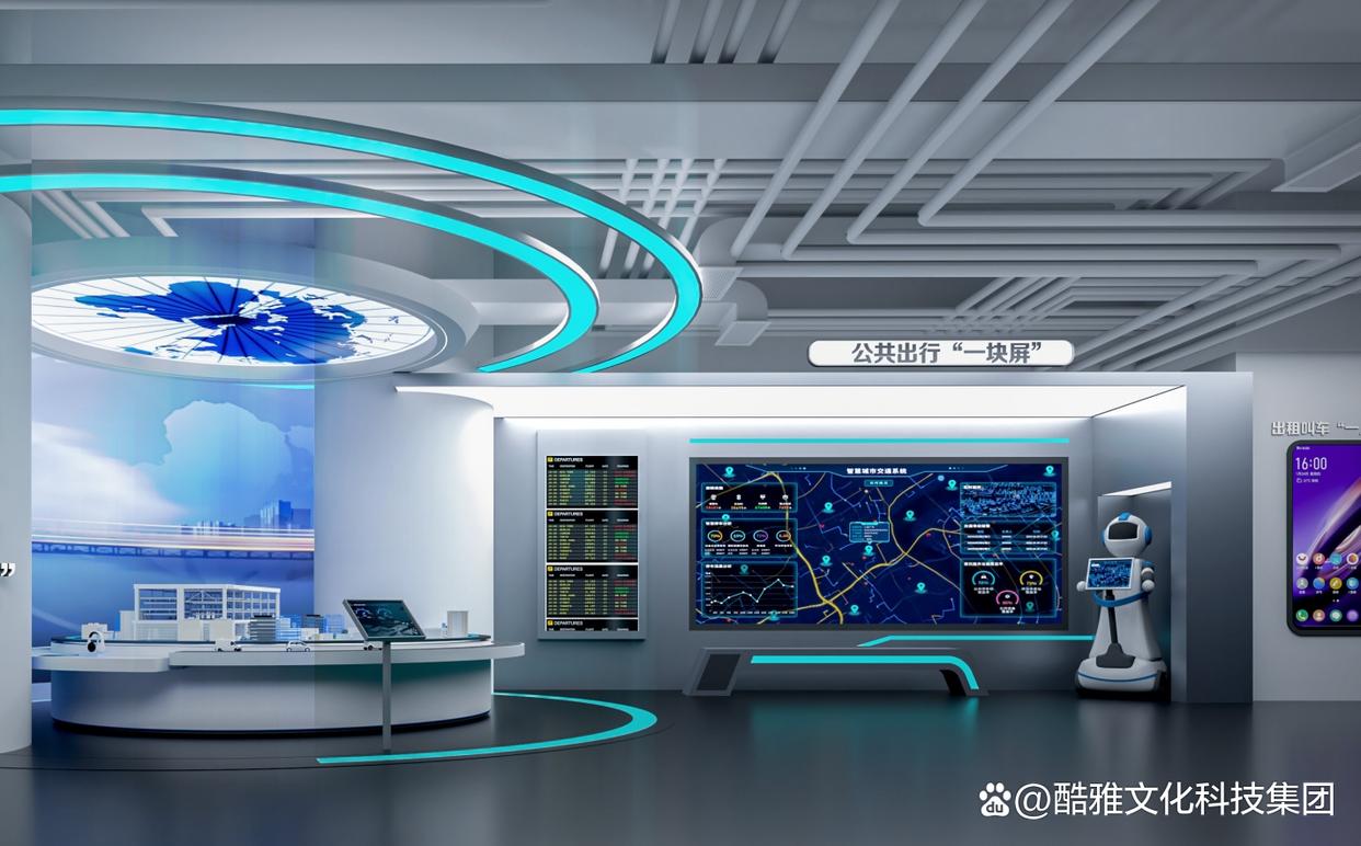 数字化展厅的设计规范与未来趋势 探索酷雅文化下的数字文化新形态